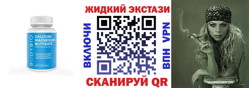 БУТИРАТ оксибутират Прокопьевск