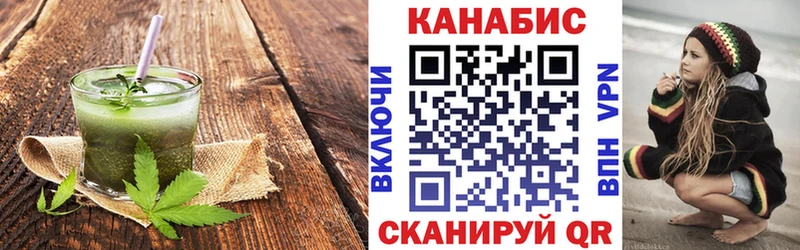 Еда ТГК марихуана Прокопьевск