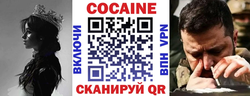 hydra рабочий сайт  Прокопьевск  Cocaine VHQ 