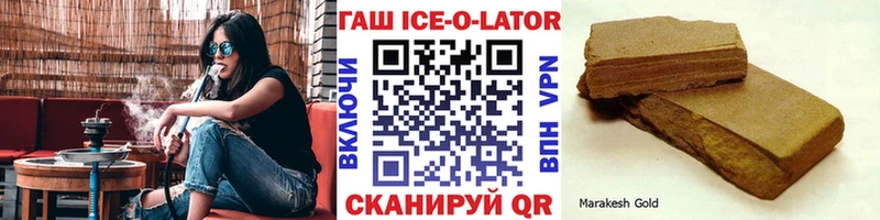 hydra вход  Прокопьевск  ГАШИШ гарик 