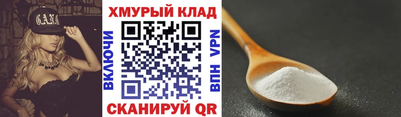 hydra ССЫЛКА Прокопьевск Героин Heroin сколько стоит