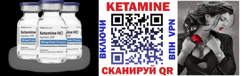 КЕТАМИН VHQ  hydra ТОР  Прокопьевск 
