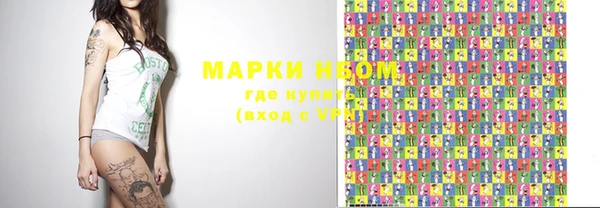 марихуана Волоколамск