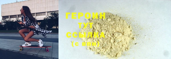 эйфоретик Волосово