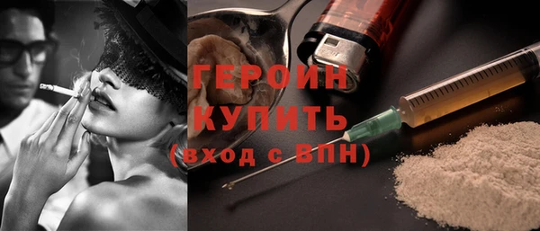 дистиллят марихуана Верхний Тагил