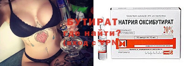 эйфоретик Верхнеуральск