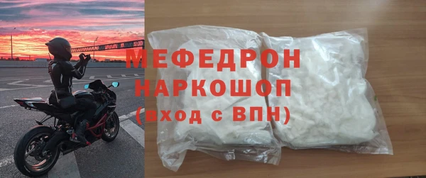эйфоретик Волосово