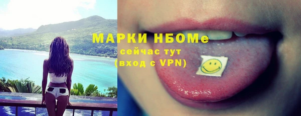 дистиллят марихуана Верхний Тагил