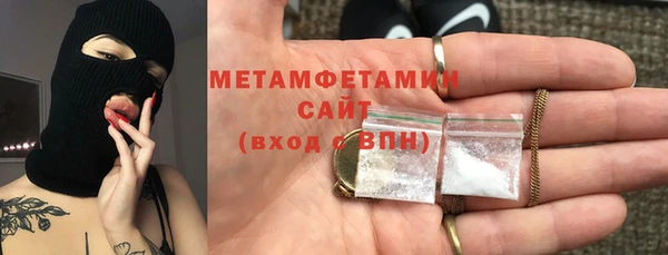 марихуана Волоколамск