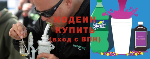 эйфоретик Волосово