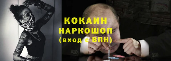 меф Володарск