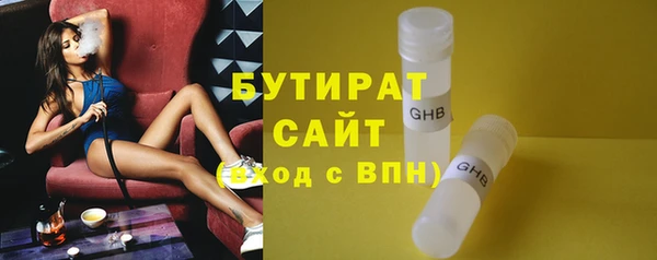 эйфоретик Волосово