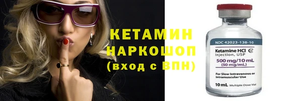 соль ск Верея