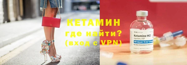 меф Володарск
