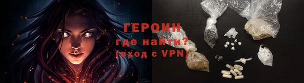 соль ск Верея