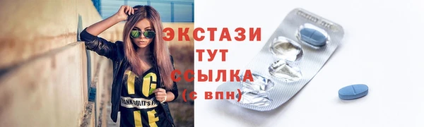 соль ск Верея