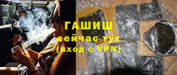 эйфоретик Волосово