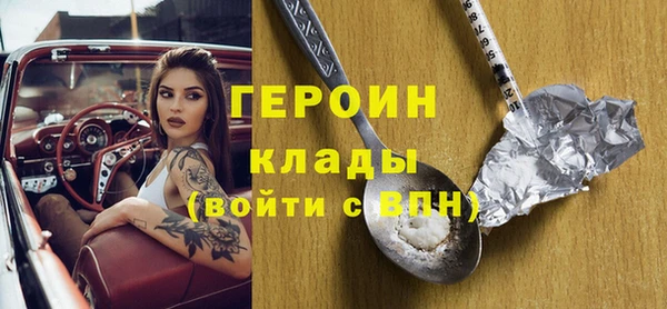 эйфоретик Верхнеуральск