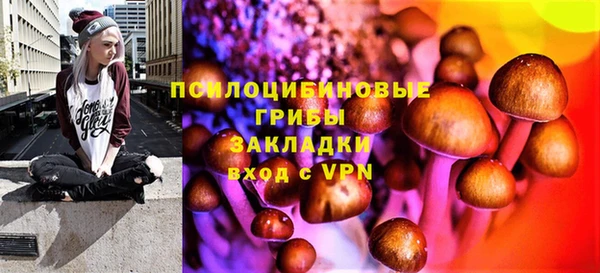 марихуана Волоколамск