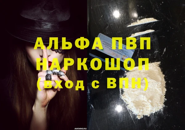 эйфоретик Верхнеуральск