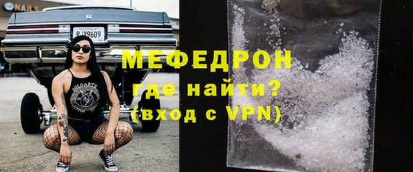 соль ск Верея
