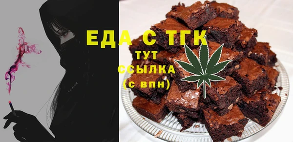 соль ск Верея