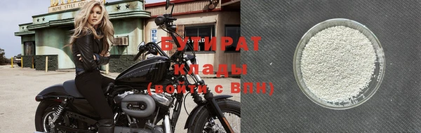 эйфоретик Верхнеуральск