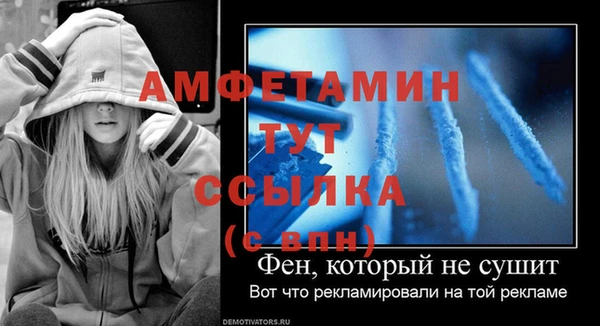 эйфоретик Волосово