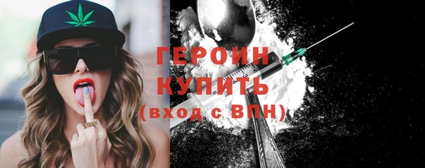 марихуана Волоколамск