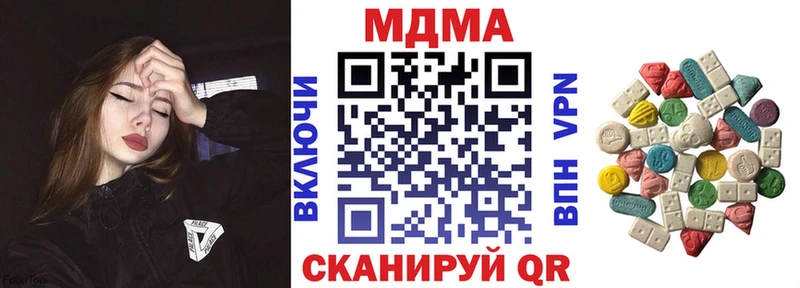 MDMA crystal  гидра tor  Прокопьевск  наркошоп 