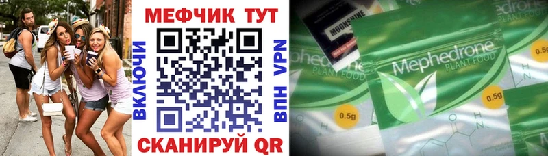 магазин продажи   Прокопьевск  МЯУ-МЯУ мяу мяу 