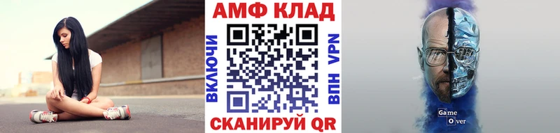 МЕТАМФЕТАМИН мет  Прокопьевск 