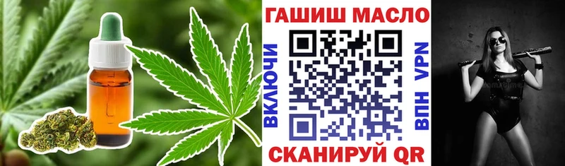 Дистиллят ТГК гашишное масло  дарк нет клад  Прокопьевск 