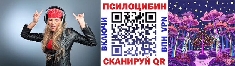Галлюциногенные грибы GOLDEN TEACHER  MEGA ссылки  Прокопьевск 